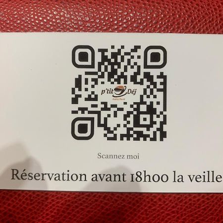 Maison Independante A La Campagne Courcelles-sur-Vesle 外观 照片